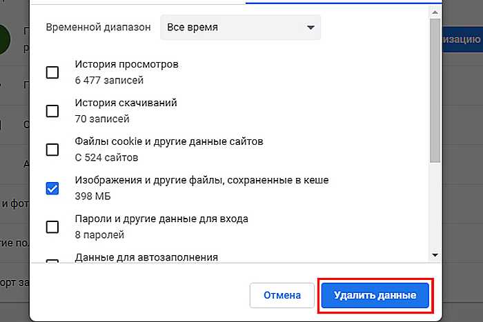 Как очистить кэш dns windows 10 — [pc-assistent.ru]