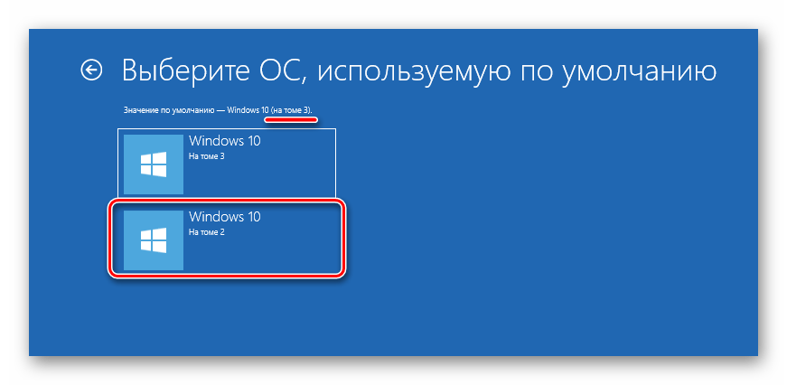 Код ошибки 0xc0000225 в операционной системе windows