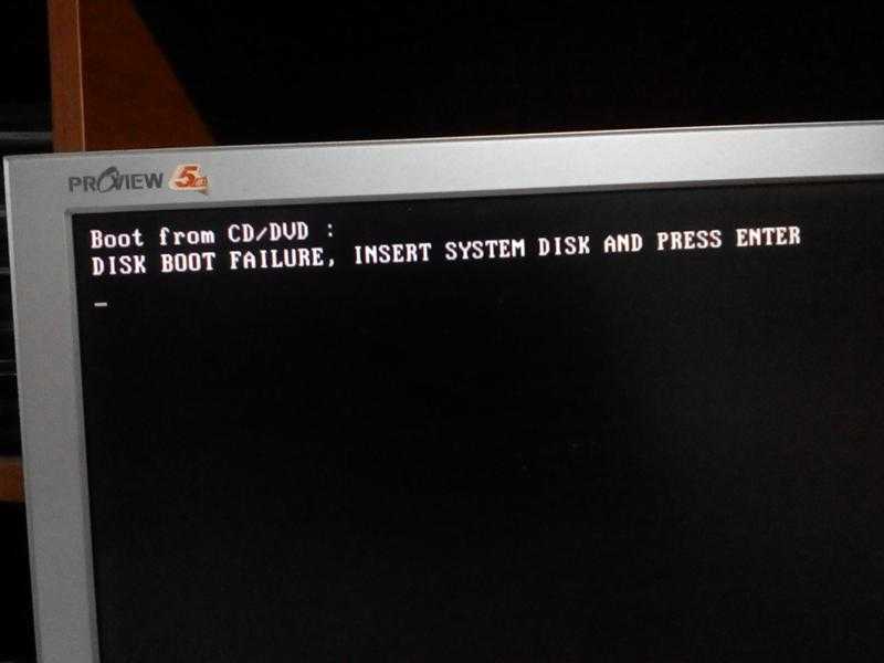 Solutions to fix, “disk boot failure insert system disk and press enter” startup bios error | deskdecode.com