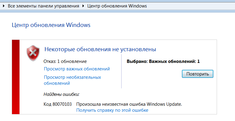 Проблема в настройках и завершений обновления в windows 10