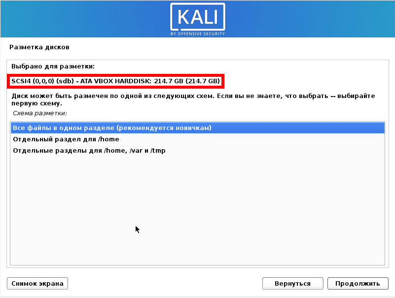 Making a kali bootable usb drive on windows | kali linux documentation