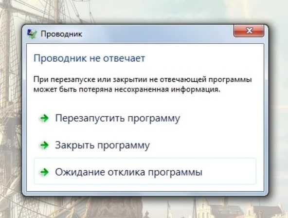 Ekrn.exe - что это за процесс и почему он грузит систему :: syl.ru