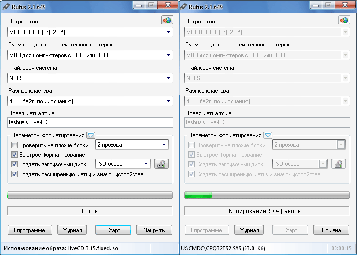Live cd windows 7 на флешку - подробная информация
live cd windows 7 на флешку - подробная информация