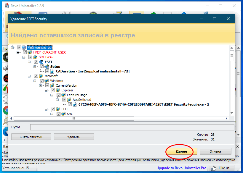 В чем разница между каталогами «system32» и «syswow64» в windows?