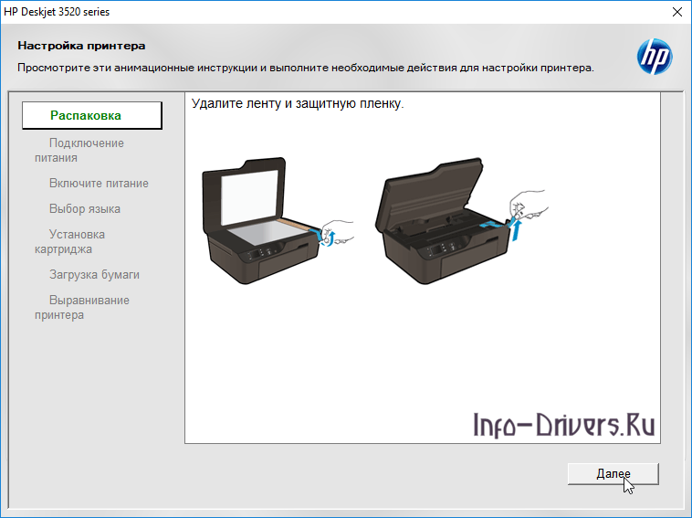 Компьютер не видит принтер. принтер к ноутбуку через wifi: как подключить