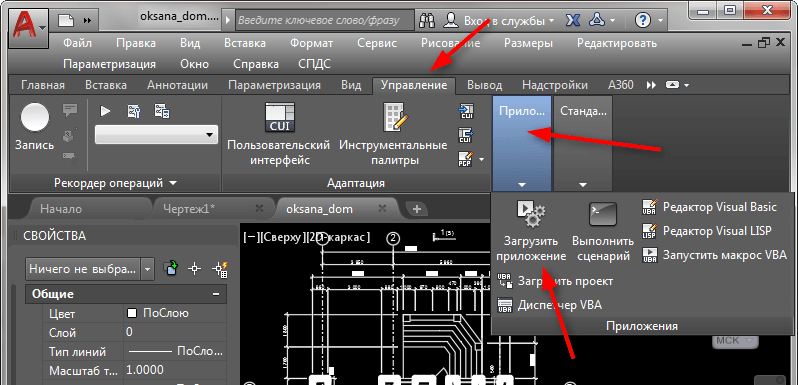 Как в автокаде убрать контур вставленного изображения