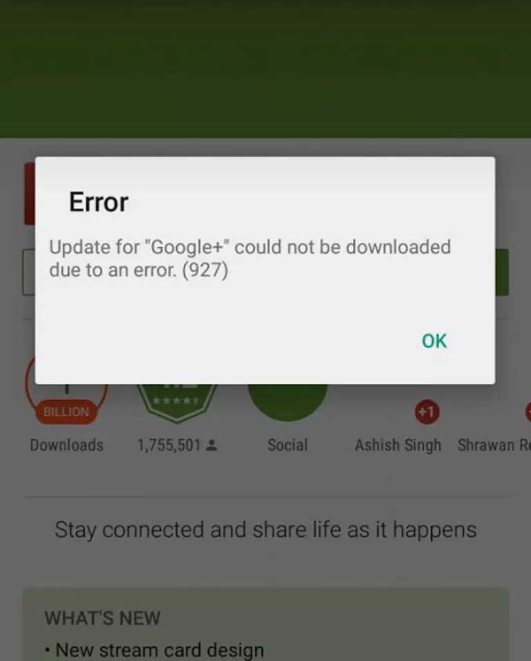 Ошибка на android: приложение остановлено, что делать?