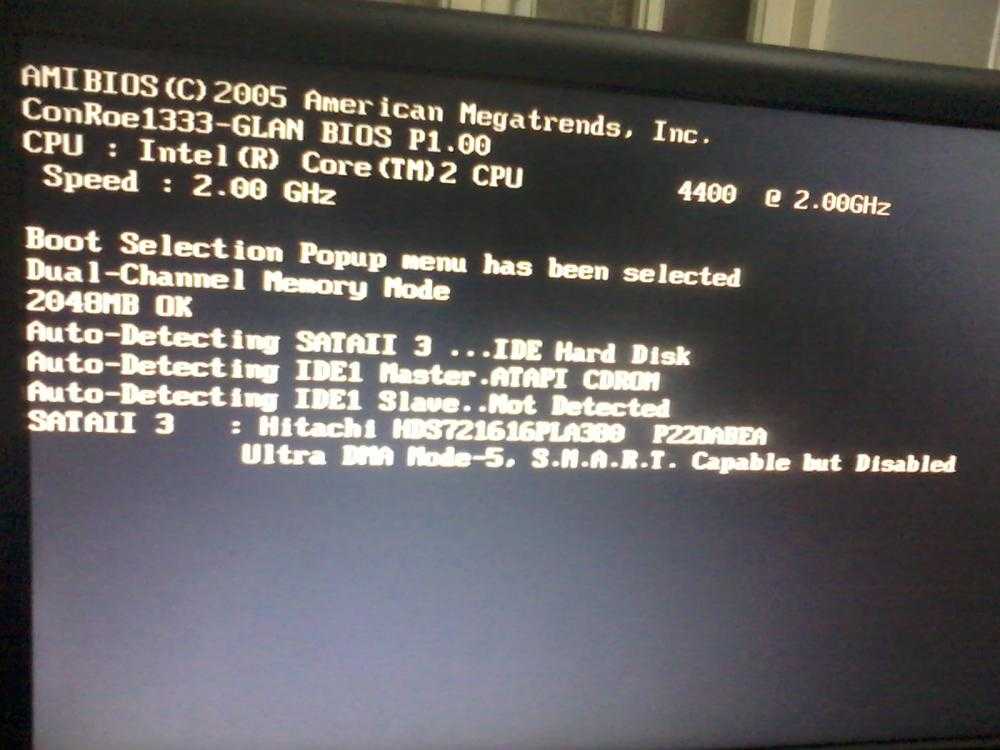 При включения запускается биос. Черный экран биос ноут. Экран BIOS. BIOS загрузка компьютера. Что такое BIOS компьютера.