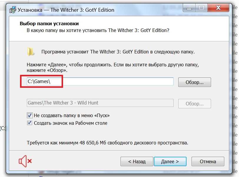 Не ставится программа