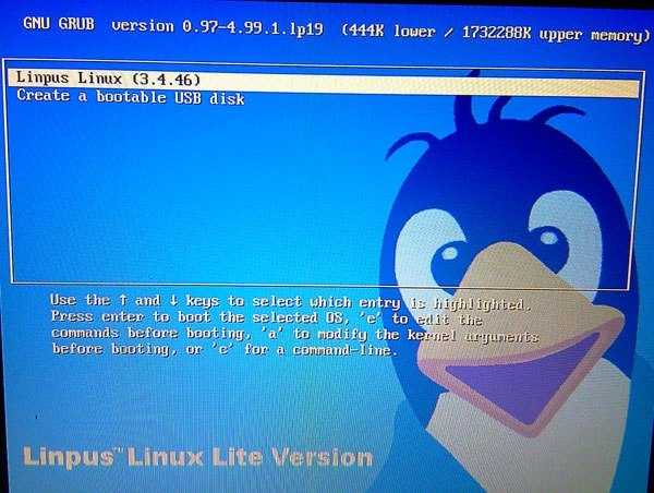 Установка linux mint, ubuntu на компьютер и ноутбук: пошаговая инструкция