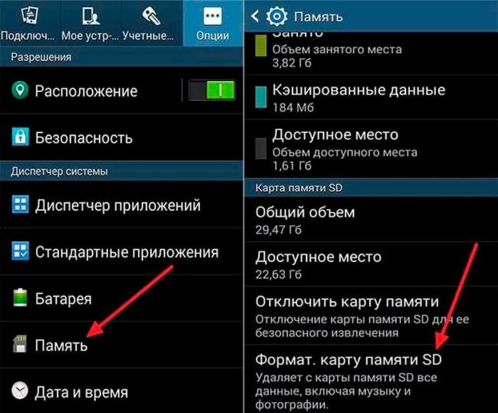Как поменять версию андроида на телефоне - все способы тарифкин.ру
как поменять версию андроида на телефоне - все способы