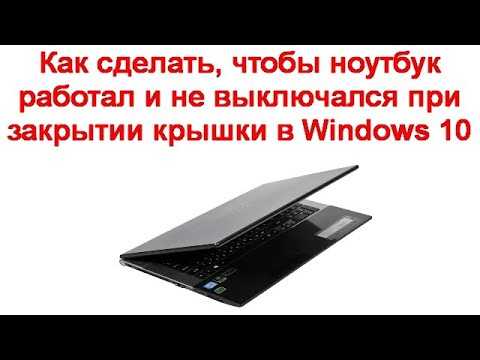 Почему компьютер или ноутбук не выключается после завершения работы windows