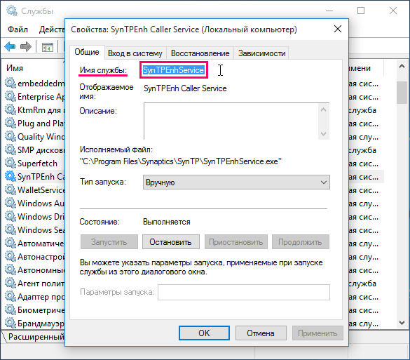 Как полностью удалить ненужную программу с компьютера windows