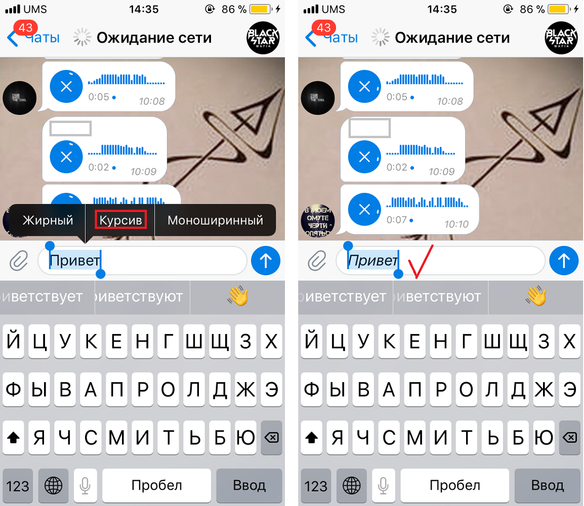 Как перевести текст в телеграмме на русский на андроиде фото 48