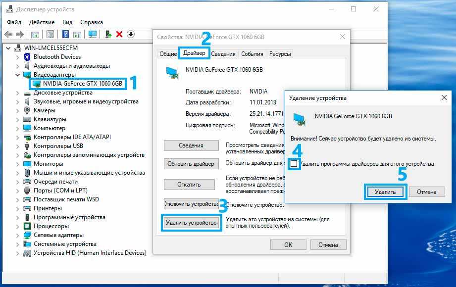 Основные способы удаления драйвера из системы windows 10