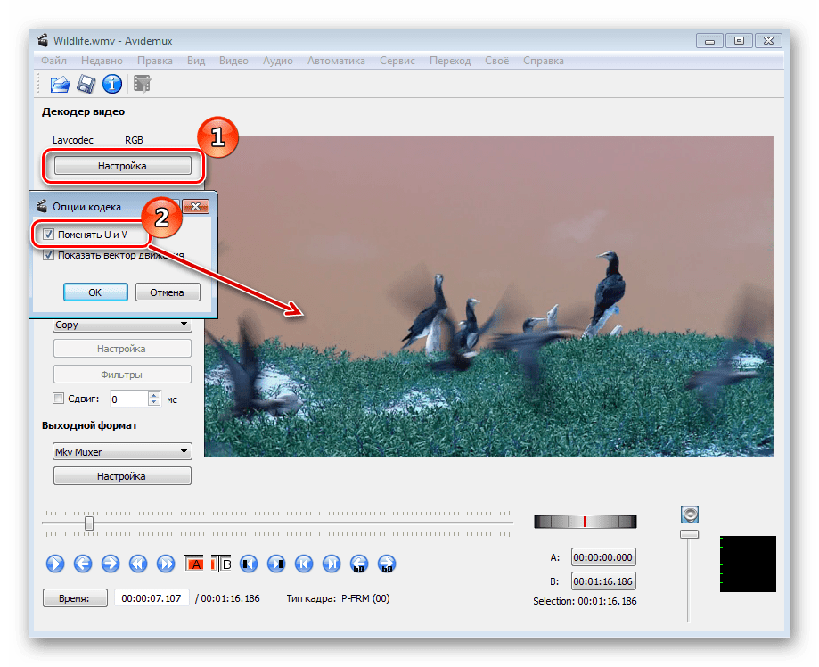 Простая инструкция, как пользоваться видео редактором avidemux