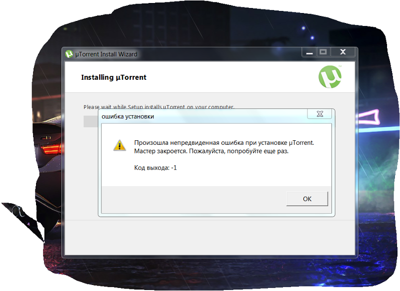 Плагин adobe flash player отключен в яндекс браузере и не удалось загрузить плагин — как исправить ошибки