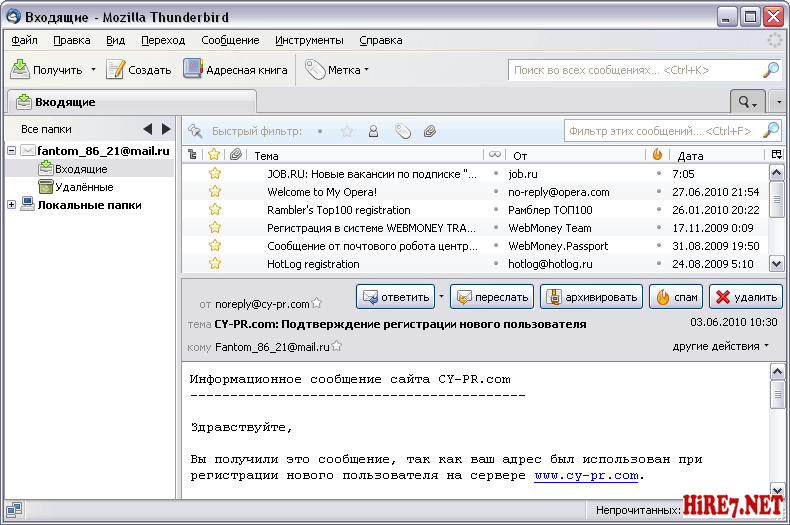Thunderbird (русский) - archwiki