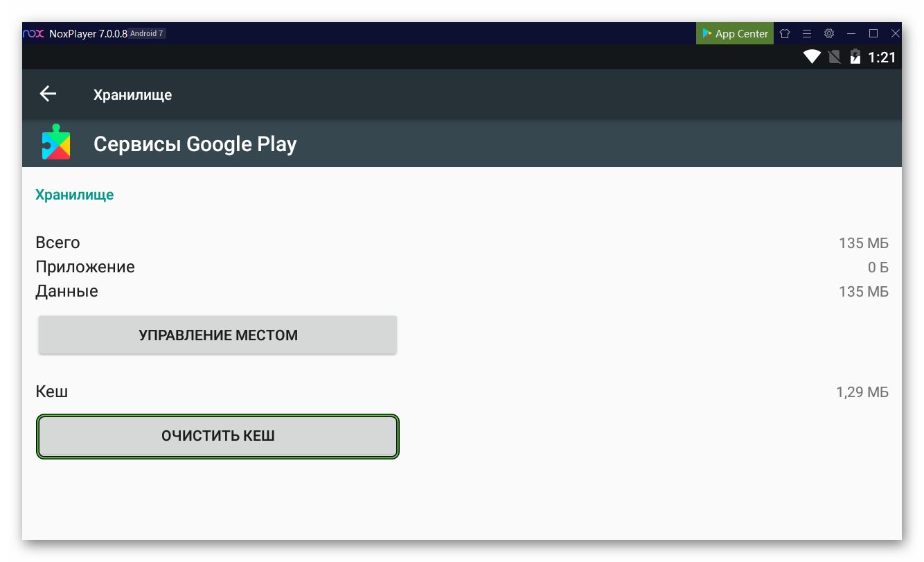 Некоторые приложения из appgallery от huawei не работают без google play - androidinsider.ru