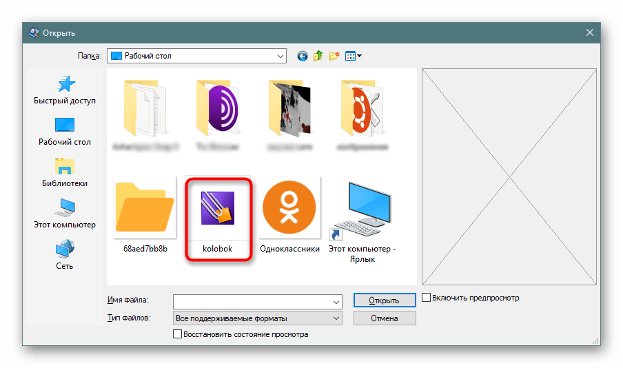 Jткрыть DjVu файл можно через компьютер, через мобильный или в браузере Для каждого варианта существуют свои популярные инструменты