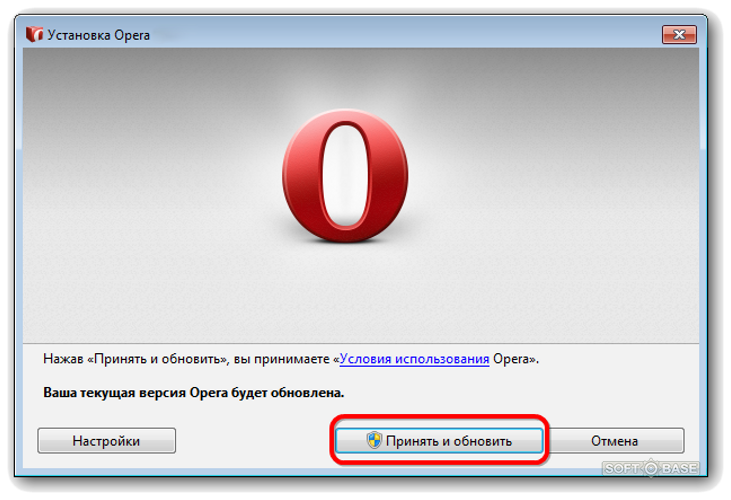 Как установить, обновить или удалить браузер opera с компьютера