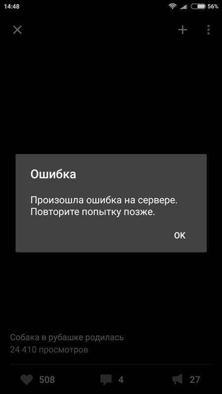 ✅ аппс пресс что за приложение - study-bro.ru