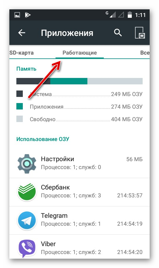 На android не устанавливаются сервисы google play - причины и что делать | a-apple.ru