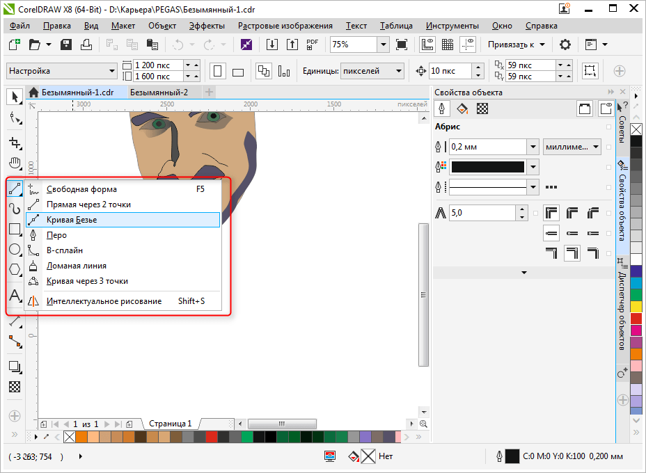 Объекты корел. Инструменты рисования coreldraw. Инструменты программы coreldraw. Инструмент Абрис в coreldraw. Основные инструменты coreldraw инструменты рисования линий.