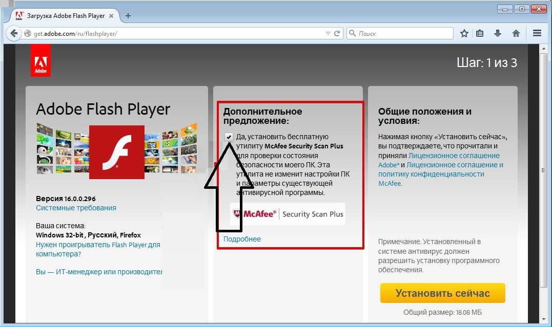 Flash player portable blacksprut даркнет запрещенные сайты для тор браузера список даркнет