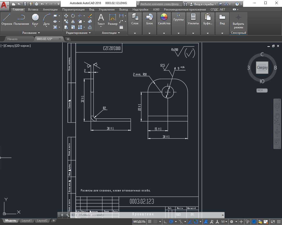 Autocad как вставить картинку