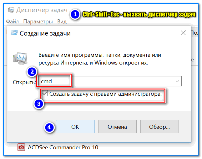 Как проверить на ошибки флешку или карту памяти - msconfig.ru