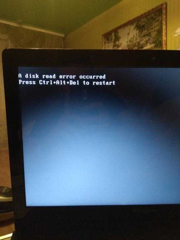 A disk read error occurred press ctrl+alt+del to restart что делать?