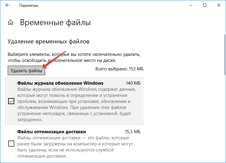 ✅ где находится папка temp в windows xp - эгф.рф