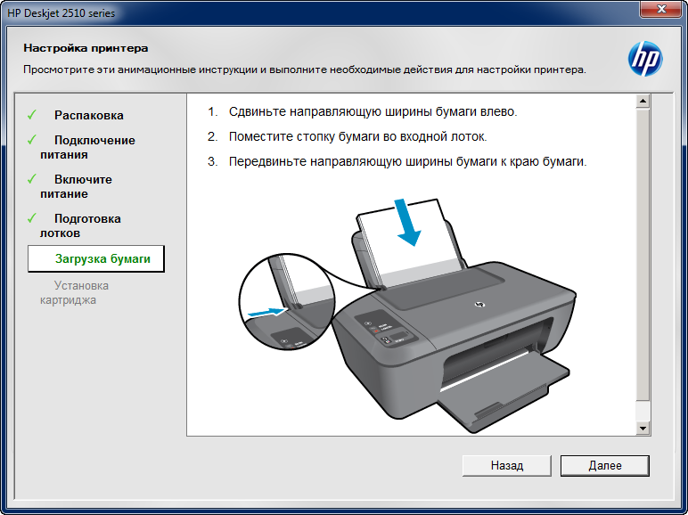 Как подключить принтер hp laserjet 1102w к ноутбуку через wifi: инструкция