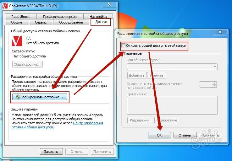 Защита диска от записи. Как убрать защиту от записи с флешки USB. Как снять защиту с микро флешки. Как снять защиту с карты памяти микро СД на компьютере. Снять защиту с флешки от записи СД.