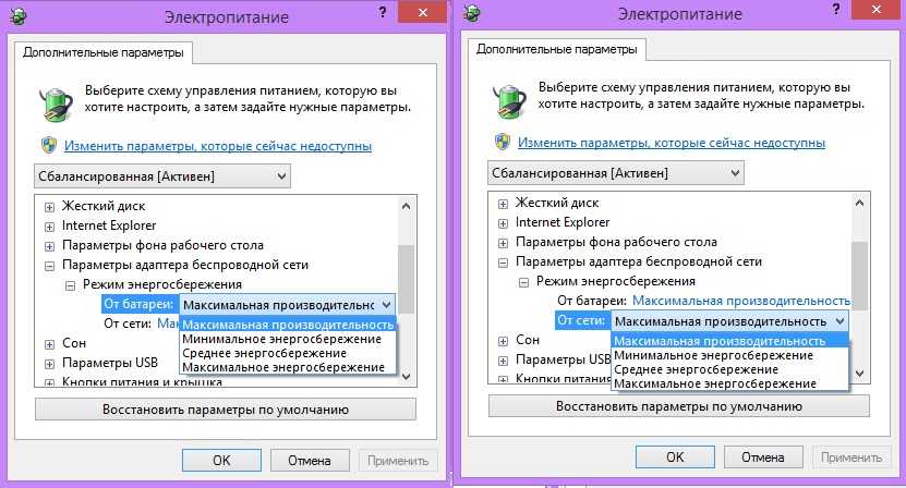 Windows умолчание. Как убрать режим энергосбережения на ноутбуке. Энергосберегающий режим. Энергосберегающий режим ПК. Как отключить энергосберегающий режим на компьютере.