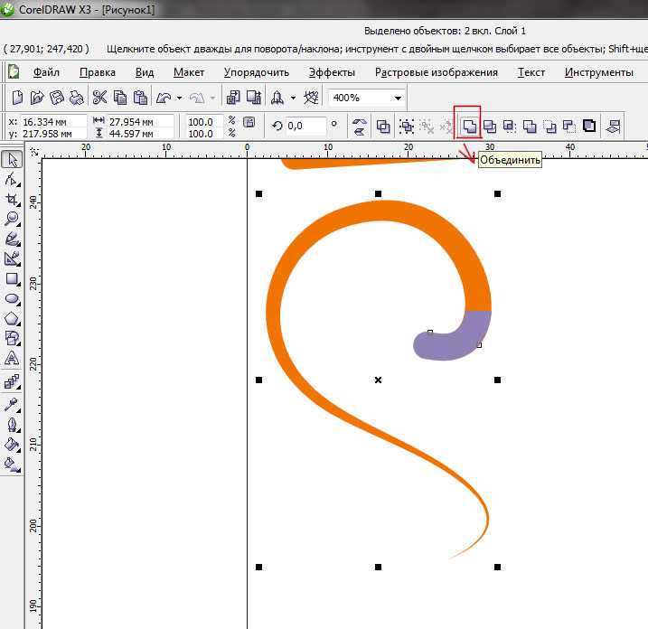 Как в coreldraw вырезать объект из картинки