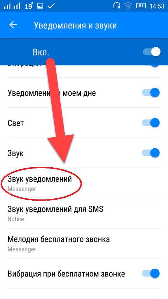 Как поставить песню на телефон на андроиде - инструкция тарифкин.ру
как поставить песню на телефон на андроиде - инструкция