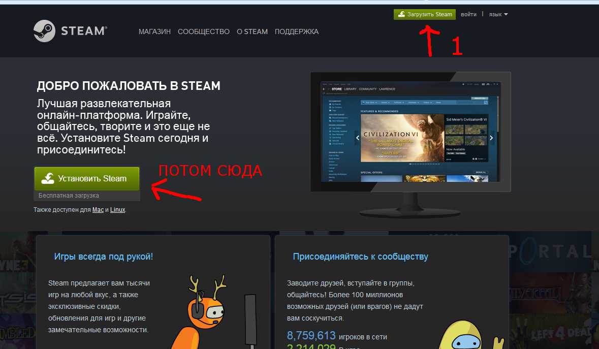 Join groups steam фото 46