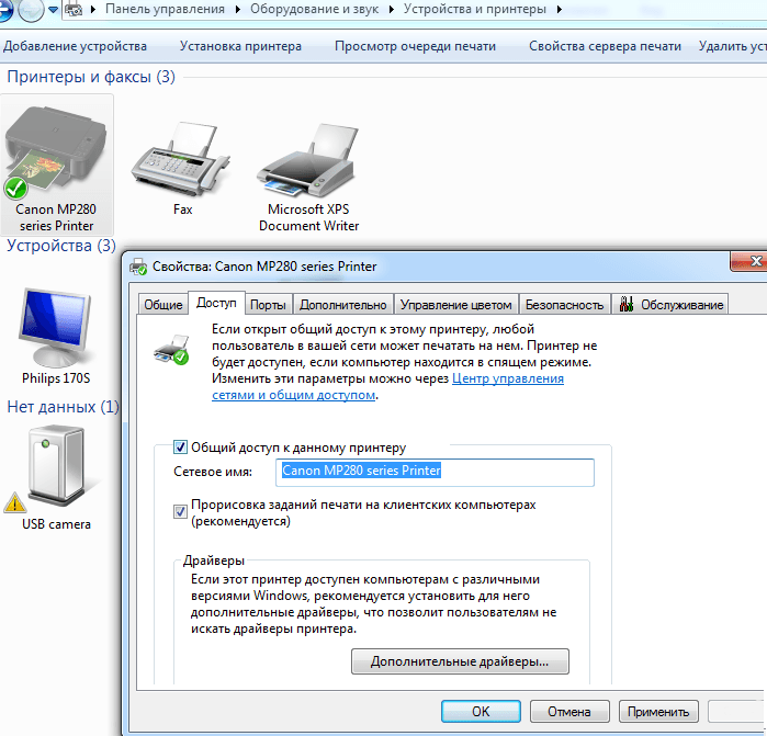 Как подключить принтер к ноутбуку: как установить драйвера и можно ли подсоединить два ноутбука к одному принтеру, подключаем принтер по сети