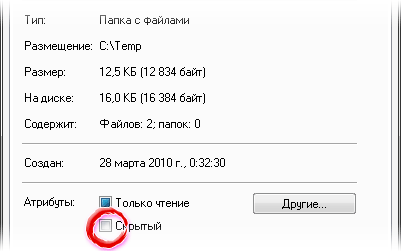 ✅ found 000 как восстановить файлы. полезные программы. причина появления папки found.000 - soft-for-pk.ru