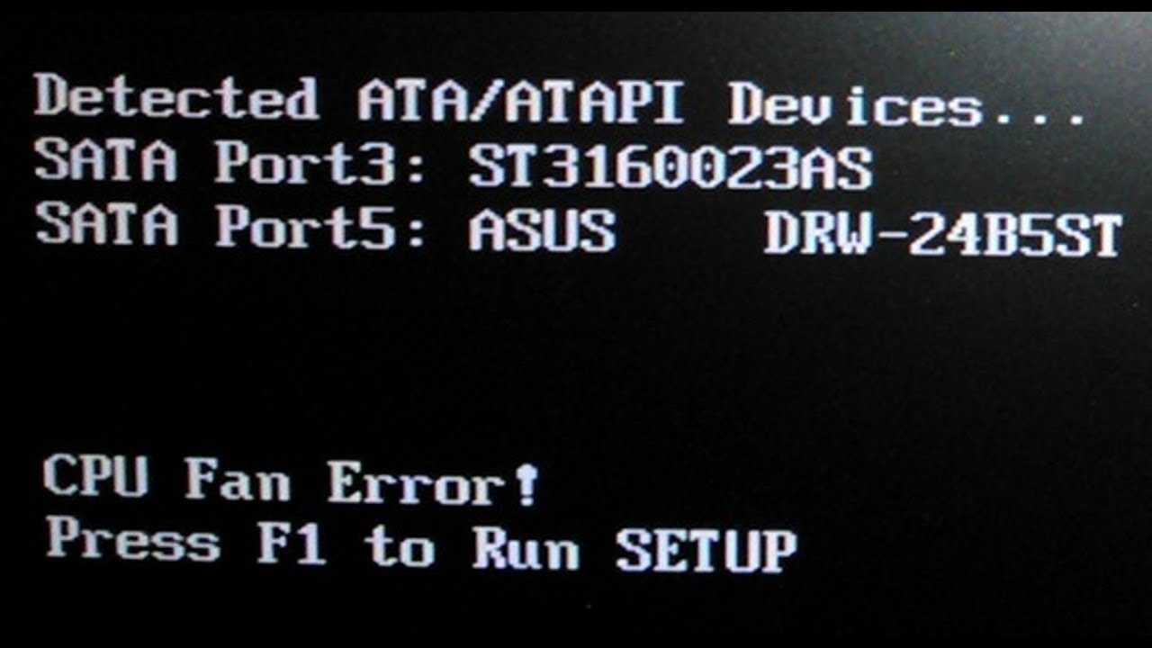 Error press f1. Ошибка CPU Fan Error. CPU Fan Error при загрузке. CPU Fan Error при загрузке как исправить. CPU Fan Error Press f1 to Resume.