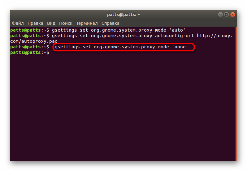 Как установить и настроить прокси-сервер squid в ubuntu 20.04 - настройка linux