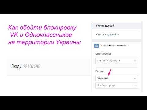 Вконтакте в украине: как зайти с компьютера, айфона, android  | яблык