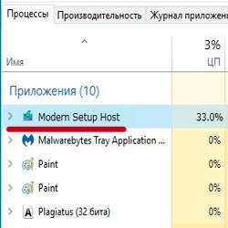 Объяснение modern setup host в windows 10. насколько это безопасно? - zanz