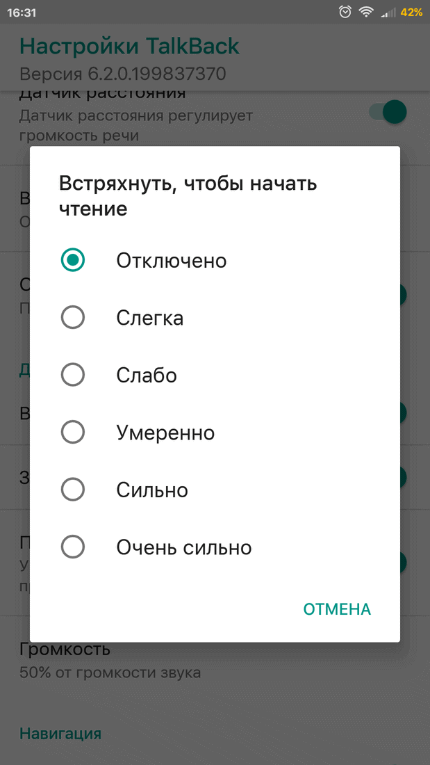 Android accessibility suite - что это и как удалить: инструкция тарифкин.ру
android accessibility suite - что это и как удалить: инструкция