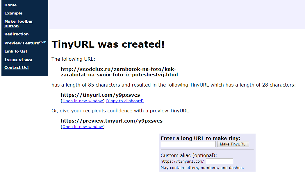 Tinyurl. Tinyurl что за сайт. Tinyurl.com. Contains only Letters numbers and перевод на русский.