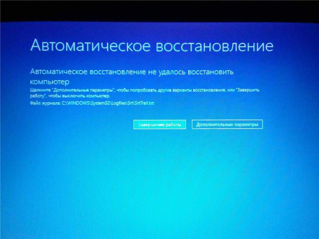 Причины появления ошибки bad pool header и способы её устранения