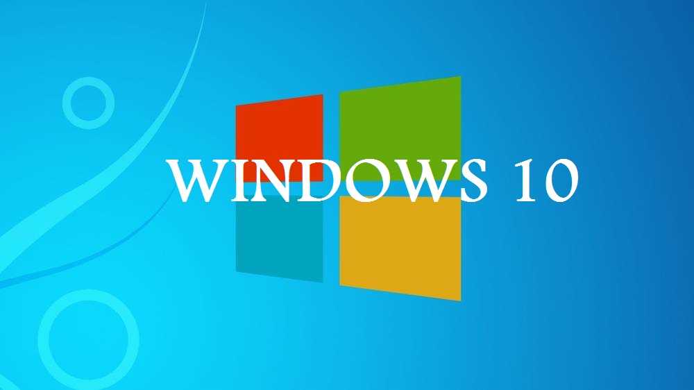 Как включить выбор операционной системы при загрузке windows 10? - блог про компьютеры и их настройку