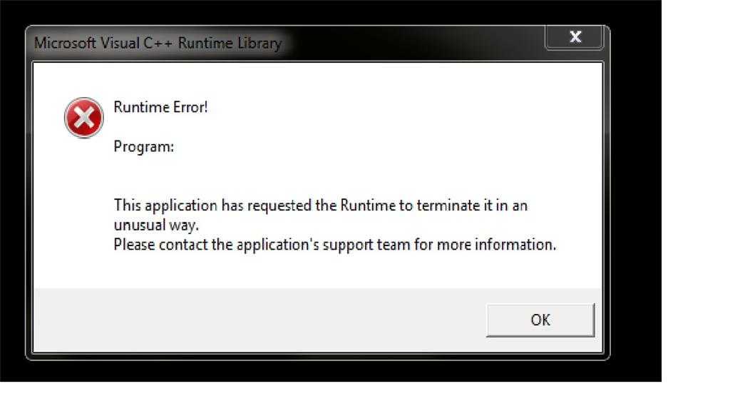 Runtime application error. Runtime Library Visual c++ ошибка. Microsoft Visual c++ runtime Library ошибка. Ошибки в c++. Microsoft Visual c + + runtime ошибка.